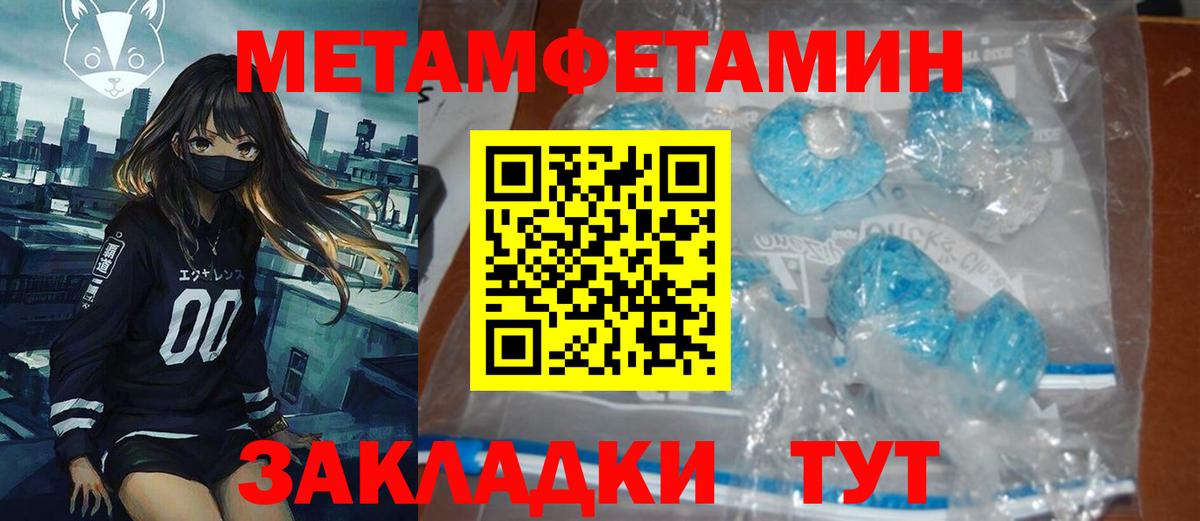 АМФЕТАМИН 97% Урус-Мартан