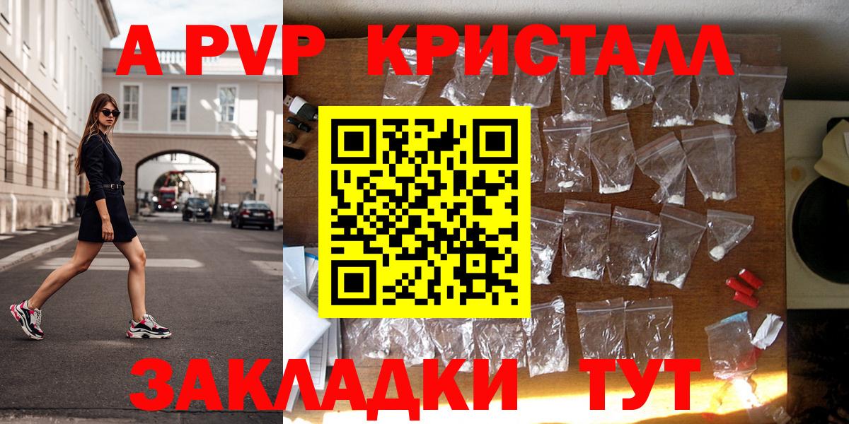 Урус-Мартан  Alpha PVP крисы CK  APVP СК КРИС  A-PVP VHQ  Вход с VPN 