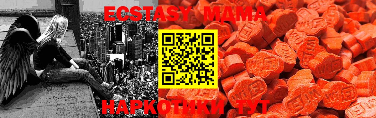 Экстази louis Vuitton  Экстази XTC  Вход с VPN  Экстази  Урус-Мартан 