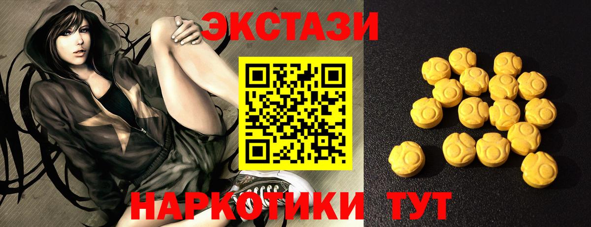 Экстази TESLA Урус-Мартан