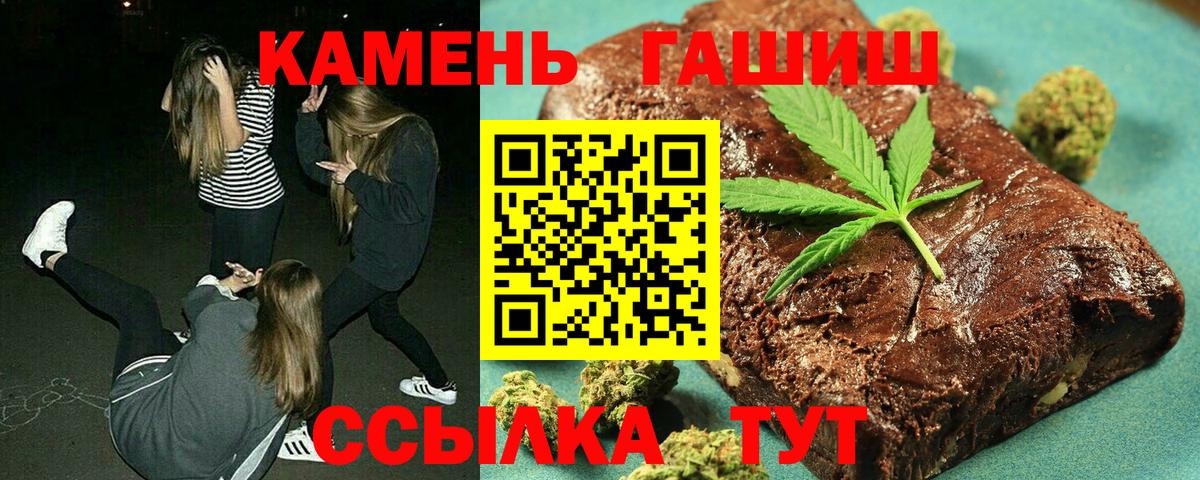 Урус-Мартан  ГАШИШ хэш  Вход с VPN 