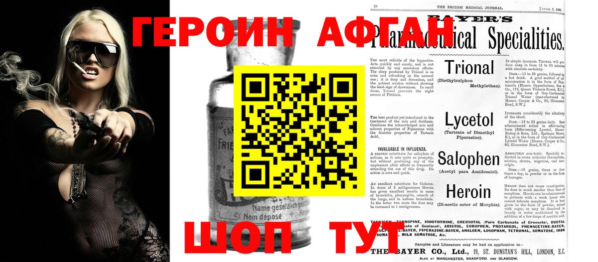 ГАШИШ  Вход с VPN  Меф   Урус-Мартан  Гашиш  Бошки Шишки  КОКАИН 