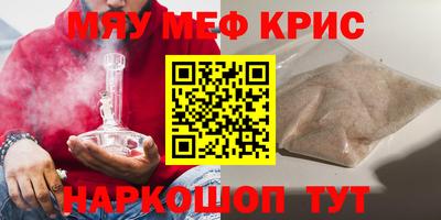 метамфетамин Рузаевка