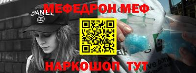 первитин Рязань