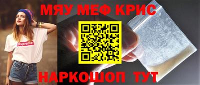 первитин Рязань