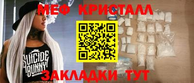 первитин Рязань