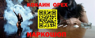 мефедрон Рыбинск