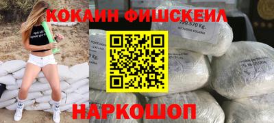 метамфетамин Рузаевка