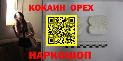 метамфетамин Рузаевка