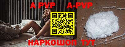 дживик Северобайкальск