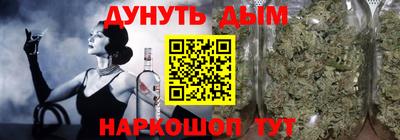 метамфетамин Рузаевка