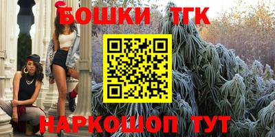 мефедрон Рыбинск
