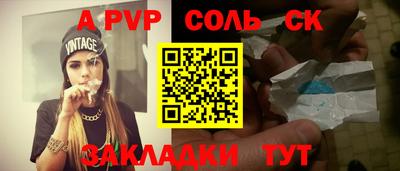 кокаин премиум Севастополь