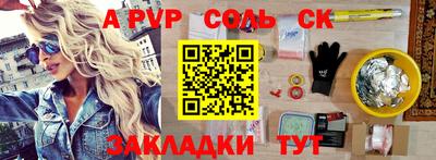 кокаин премиум Севастополь