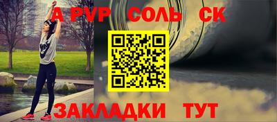 мефедрон Рыбинск