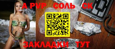 метамфетамин Рузаевка