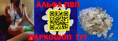 дживик Северобайкальск