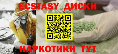 мефедрон Рыбинск