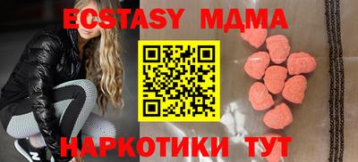 метамфетамин Рузаевка