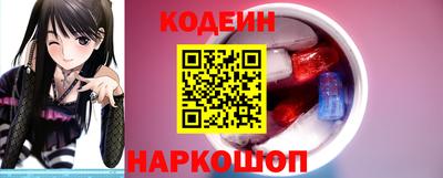 мефедрон Рыбинск