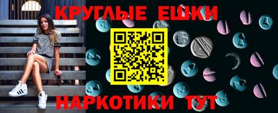 первитин Рязань
