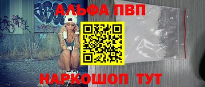 кокаин премиум Севастополь