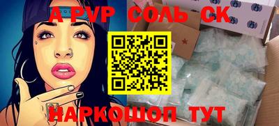 мефедрон Рыбинск