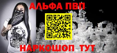 мефедрон Рыбинск
