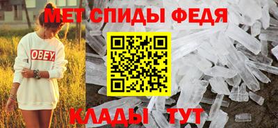 мефедрон Рыбинск