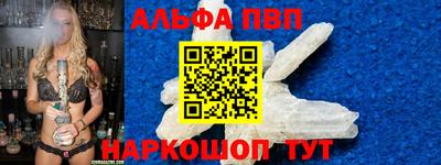 метамфетамин Рузаевка