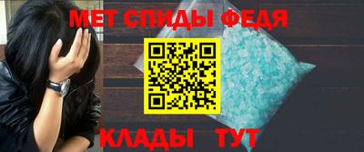 мефедрон Рыбинск