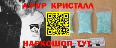 первитин Рязань