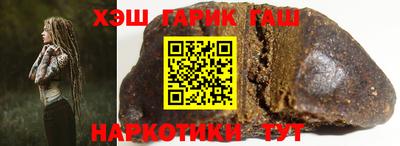 дживик Северобайкальск