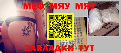 метамфетамин Рузаевка