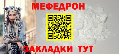 метамфетамин Рузаевка