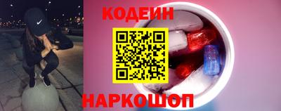 метамфетамин Рузаевка