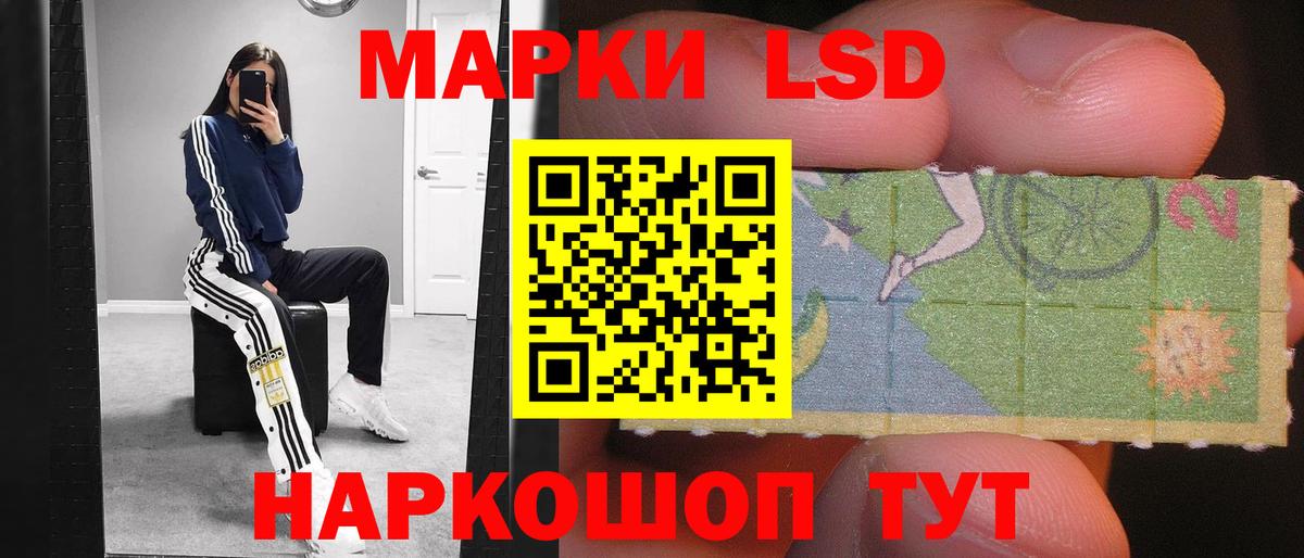 Урус-Мартан  ЛСД экстази ecstasy  Вход с VPN  ЛСД экстази кислота 