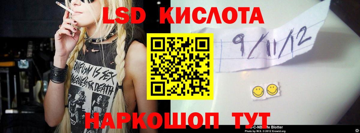 ЛСД экстази ecstasy Урус-Мартан