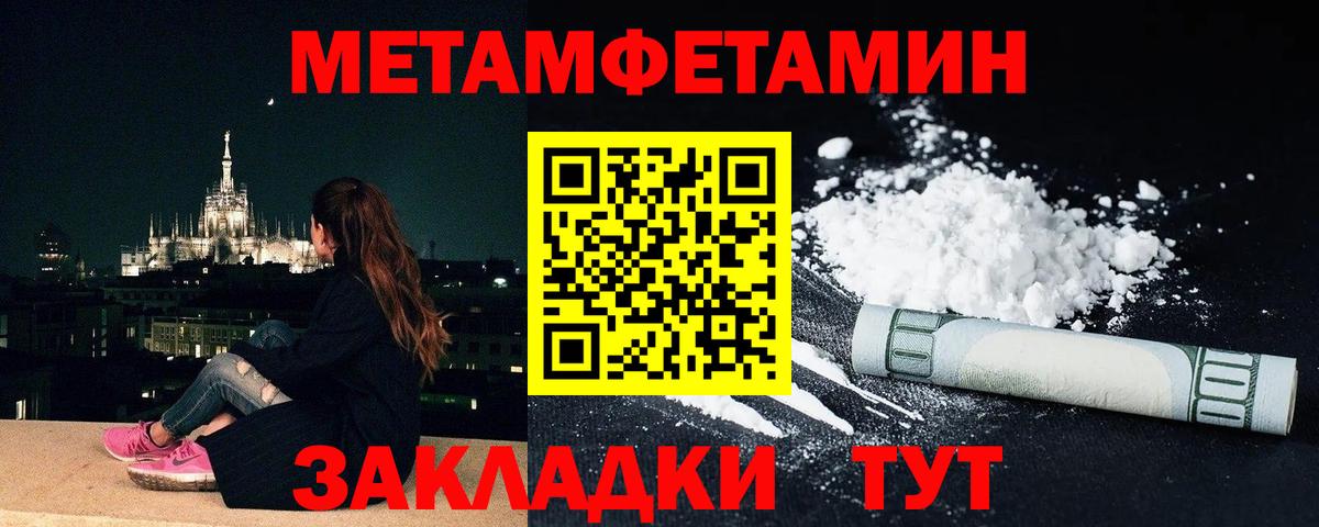 Урус-Мартан  МЕТАМФЕТАМИН пудра  Вход с VPN  МЕТАМФЕТАМИН пудра 