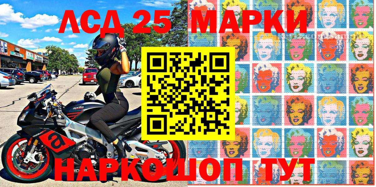 Марки N-bome 1,8мг Урус-Мартан