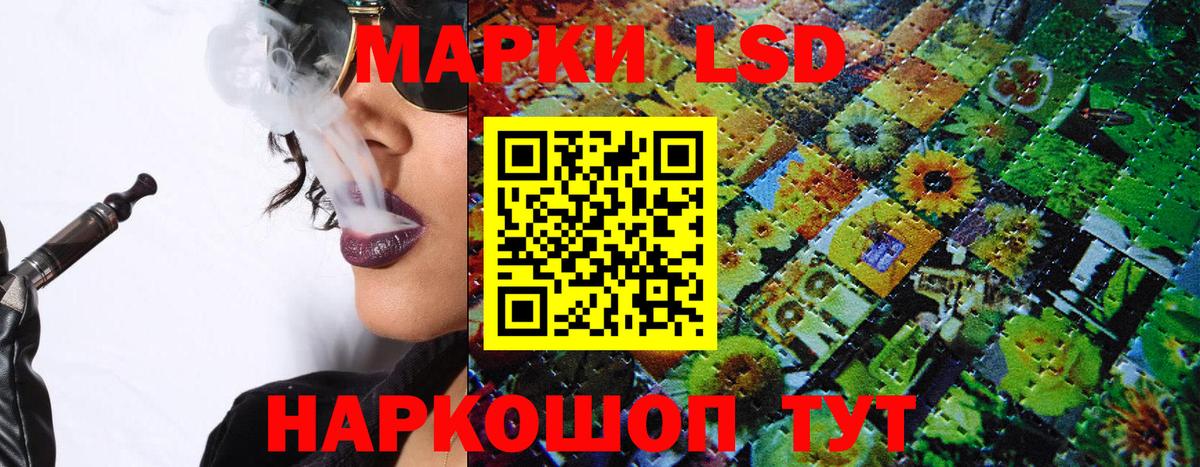 Марки 25I-NBOMe 1,5мг  Вход с VPN  Урус-Мартан  Марки 25I-NBOMe  Марки 25I-NBOMe 1,5мг 